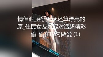 【AI换脸视频】佟丽娅 办公室黑丝勾引下属后被内射