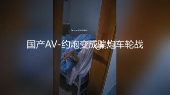 你舔鸡巴的样子真骚，露脸蛋蛋都快吸出来了，丝袜高跟诱惑，让大哥抱起来草，各种抽插蹂躏揉奶无套内射中出