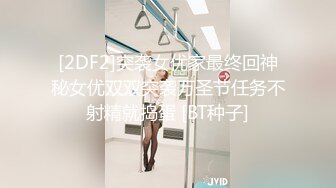 亚裔小女友 瑜珈课外教学