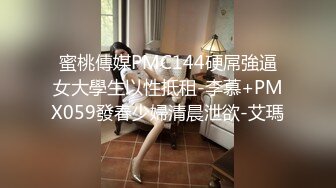 汤不热疯传健身教练和女学员啪啪被偷拍