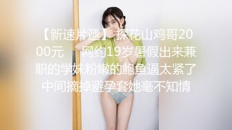 【新片速遞】 【童颜巨乳❤️完美露脸】推特57万粉网红女神『一只云烧』最新OF订阅私拍 童颜巨乳各式COS极度魅惑 高清1080P版 