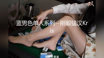 高端泄密流出泡良达人 约炮丰满御姐朴素英酒店开房骑术不错