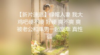 嫩妹子玩成人自拍不幸流出