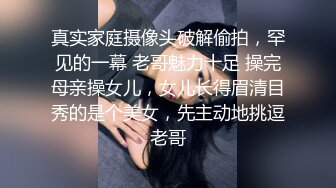 STP31716 天美传媒 TMG128 超会舔鸡巴的女仆表妹 乐奈子 VIP0600