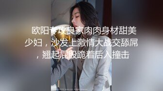 【超唯美极品露出婊】魔鬼身材超美女神『Yunbit』啪啪+色影+露出+玩穴 完美露脸