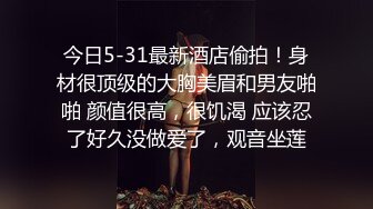 绝顶女神女王范大长腿黑丝骚货御姐▌美杜莎 ▌户外公园露出自慰干炮