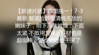 外表憨厚小哥撩妹有一套精品房約炮性經驗不多的青春美少女肉感十足二話不說把內褲扒掉就捅搞的妹子啊啊哭叫