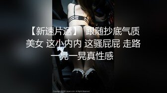 [在线]老牌网红@瞳孔VIP秀场密码房大秀