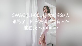 『LT软软兔』00后清纯反差少女 cos主播守望先锋宋哈娜连体衣开档动漫，小小年纪小穴就活生生捅成了爸爸的形状