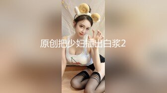 ❤️重磅新瓜速吃！顶级BJ下海-卧蚕小网红【soeun】福利私拍②，约啪自慰反差舔食吸茎深喉艹穴抽插相当火爆