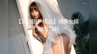 天美传媒 tmq-006 崇洋媚外中出极品蜜穴