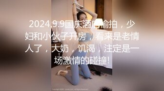 东北淫乱姐妹花，上演女女激情，一根肉棒插双穴，舌吻吃奶，过瘾娇喘！