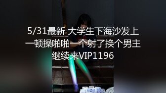 爆操母狗人妻，高跟鞋黑丝极品一枚，撅高高屁股挨艹！