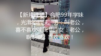 冒充某知名影视明星以培养演员为由忽悠妹子脱衣服检查下身材是否合格