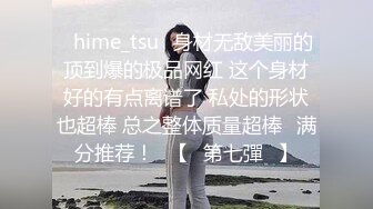 露脸漂亮学生妹子自拍私处