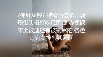 大胸女网友