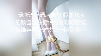 疫情在家没事 干无毛骚妻