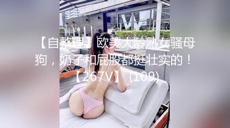 国产小情侣 女上骑乘位啪啪系列合集 女神全自动服务 爽歪歪【81v】 (57)