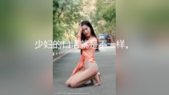 【新片速遞】【精品❤️泄密】极品反差！人前乖女人后母狗 19岁清纯比心陪玩小姐姐 抠逼啪啪 真实感极强[3.03G/MP4/01:13:08]