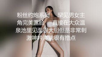 颜值区乖巧美女给大家露一波 撩起内衣超嫩美乳 揉捏娇喘呻吟好听 没穿内裤极品粉穴 手指拨弄非常诱惑