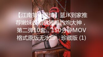 《顶级女模 震撼泄密》仅此一部，超极品波霸秀人网女神模特【Maleah】大尺度私拍，三点全露，摄影师忍不住各种咸猪手原版2K