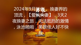  伪娘小公主 操死了爱你 啊啊我要射了 跟小哥哥互舔鸡鸡 边操边撸给操射了