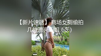 大奶少妇 在家被弯吊无套输出 内射 身材不错 大奶子 稀毛粉鲍鱼