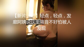 全景后拍极品时髦卷发妹白白嫩嫩的大屁股夹着肥美的鲍鱼超性感