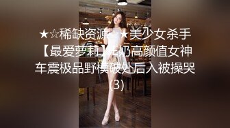 STP25010 颜值区短发颜值女神，难得开收费大秀，撩下衣服露奶子，脱光光展示身材，一线天无毛美穴，手指揉搓小穴很是诱人