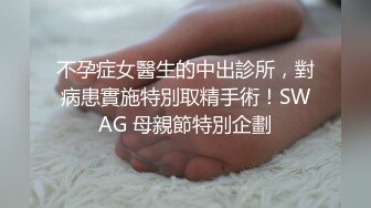 大奶萌妹子3P啪啪，口交舔逼前后一起上轮流大力猛操