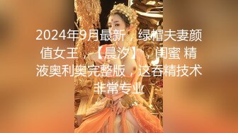 STP16373 【妹妹的寂寞】小情侣的一夜，小萝莉胸大乳头小又粉真是难得一见，口活侧插观音坐莲玩得熟练