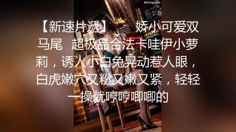 偷拍大神商场尾随漂亮气质人妻～无内真空出门  身材丰腴稀毛鲍鱼超肥满