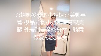 寻花偷拍系列-男主3500约操身材苗窕的洋装美女…