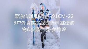 （下面看她的完整版视频和联系方式）气质古典舞大学生椅子摸逼特写