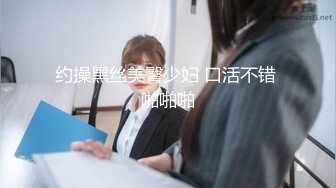 0731 无套内射