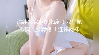 玩弄老婆油光闪亮的肉逼