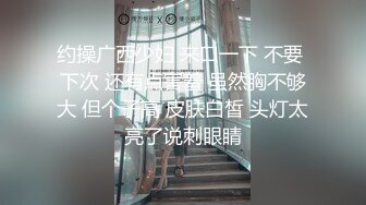 扣扣傳媒 91Fans FSOG016 極品足交怒草白絲嫩穴 許木學長