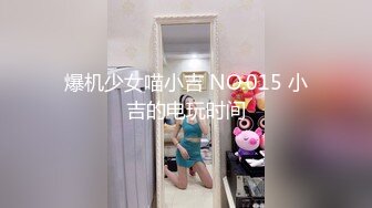 【新片速遞】露脸马尾辫骚少妇喜欢玩刺激的，给小哥口交大鸡巴然后让小哥干菊花，激情抽插浪叫不断，主动上位抽插骚逼