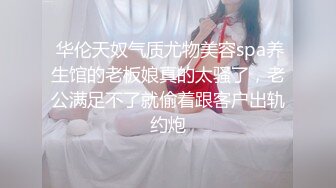 极品美少妇与炮友在家中做爱，一大早起来就忍不住了，抱着啃鲍鱼大屌被吹箫，招式繁多战场漫房间！