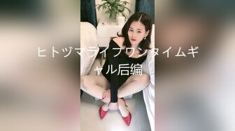 反差小可爱 呆萌清纯小仙女〖柚子猫〗工作失误被客人惩罚的空姐