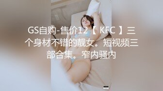 大长腿美少女✿超美九头身大长腿JK裙学妹，白白嫩嫩的奶油肌肤，紧实翘挺的美乳小丰臀，浑身上下透漏出青春的气息