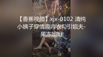 性感黑丝 包臀裙LO娘调教 楼道开档黑丝跳蛋露出，扶着窗边撅着屁股被后入打桩，插的白浆往下流