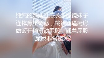 【独家吃瓜】北京师大附中“赵晴晴”稚嫩学霸女孩性爱视频流出！还没发育全的小奶子！销魂的表情！!