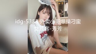 周末与广州语文老师切磋切磋-嫂子-女仆-强推