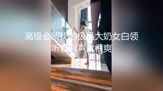 小妹妹很骚，曾做临时演员应该被吴某凡操过