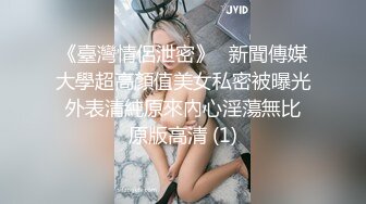   黑丝气质御姐被帅气小哥哥后入，呻吟乱叫卖力深喉足交调教内射，道具自慰刺激