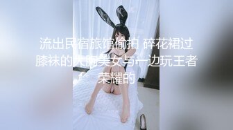 ❤️极品福利分享，推特甜妹教主，清纯可爱反差萌萝莉嫩妹【韵酱】土豪露脸定制，裸舞、自摸、呲尿爽