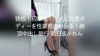  姐妹花的诱惑，全程露脸黑丝情趣，奶子听屁股翘，享受炮击和道具的抽插蹂躏，淫声荡语不断