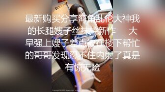 [2DF2]【全网首发 麻豆映画代理出品】兔子先生系列 女友是av女优是怎樣的体验 [BT种子]