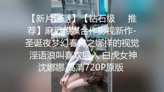 ❤️❤️3.22最新更 三个超嫩小萝莉下海 轮流被大吊狂干~吃鸡啪啪后入骑乘叫声很爽无套内射 (3)